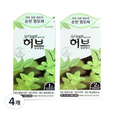 1호 자연흑갈색