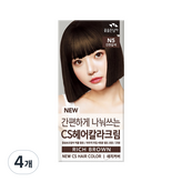 N5 진한갈색