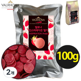 100g