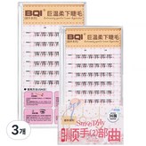 엄청 부드러운-3