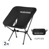 블랙