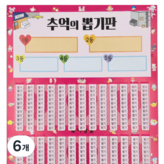 429 가