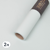 35.연민트색(#43)