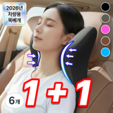스톤그레이