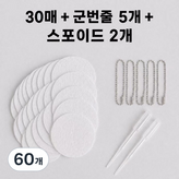 원형