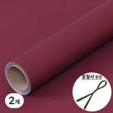 30.자주색