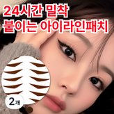 폭스 모카브라운