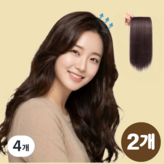 Dark Brown, 30cm