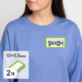 초록