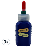 Blue 20ml