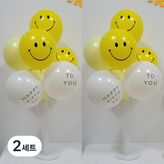 벌쓰데이스마일