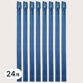 프러시안블루(839)