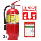 2개