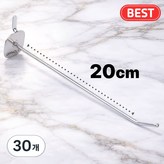 실버(20cm)