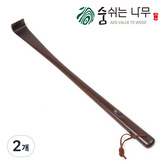 흑단목 컬러 × 2개