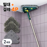 그린
