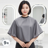 그레이