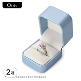H15901반지 케이스