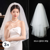 1.클래식베일 80 헤어빗