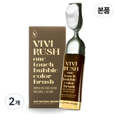 N07 내추럴브라운(자연갈색)