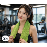 그린