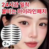 케이팝소프트블랙