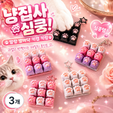 핑크하모니