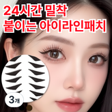 캣 소프트블랙