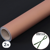 67.[양면]감색/검정색