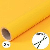 09.노랑색