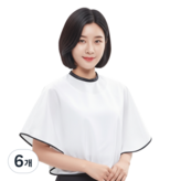 화이트