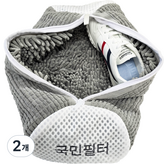 RightGray
