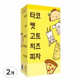 2개