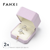 H18002 커플링 반지 박스