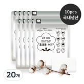 화이트