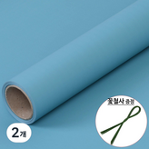 45.청옥색