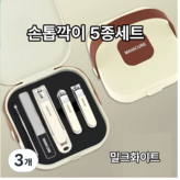 밀크화이트