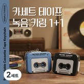 블랙+블루