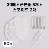 하트