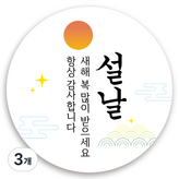 새해 100장