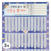 507 가