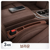 브라운 2개