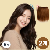 Light Brown, 10cm
