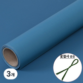 47.파랑색