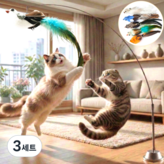 파란 꼬리 새