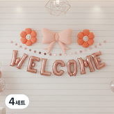 로즈골드