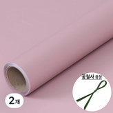 19.인디핑크색