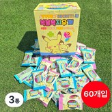 포켓몬스터