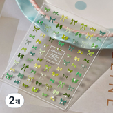 피스타치오그린