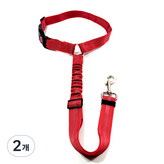 충격흡수 안전벨트 - 헤드레스트형 레드 × 2개